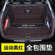 아우디 Q5 트렁크 매트 차박매트 차박용품, 올인원(블랙베이지), 아우디Q5