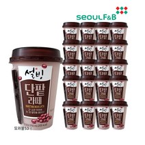 서울FnB카페 설빙 단팥라떼 250mlx20개입 편의점빙수컵음료