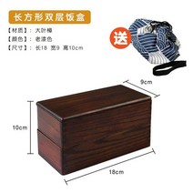 2층원목도시락 점심 복고풍 도시락가방 포함, 노페스퀘어더블도시락18x9x10