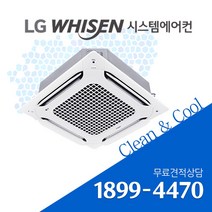 LG 천장형 에어컨 인버터 시스템 에어컨 25평 냉난방기 (TW0900A2SF)