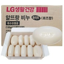 알뜨랑 화이트 비누 대용량 업소용비누 세수비누, 130g, 130ml, 40개