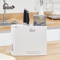 리빙앤 2 in 1 칼 수저 UV 살균기 LHO-001WHT