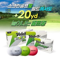 볼빅 맥스고 골프공 6구 9구 12구 18구 고반발 비거리 장타 컬러 3피스 홀인원 골프공인쇄 각인 선물포장, 9구 3색혼합