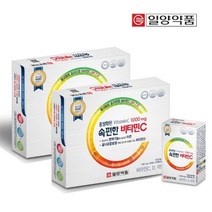 일양약품 일양 속편한 비타민C 200일분, 기타