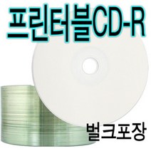 (멜로디)프린터블 700MB CD-R 50P 벌크, 본상품선택