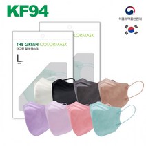 더그린벨르마스크 kf94 황사마스크 8칼라입고/의사가만든 kf94닥터수미지마스크 50매 1박스 500장1카톤, 벨르코랄
