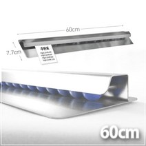 이딜리 오더랙 60cm 오더바 주문서꽂이 메모홀더 _ 301998EA, 본상품선택