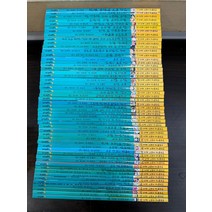 [개똥이네][중고]네버랜드 꾸러기 문고 52권(1~52번)