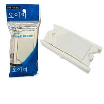 오이미 미용채칼 오이마사지 미니채칼 휴대용채칼 팩 슬라이서 접이식 채썰기 색상랜덤