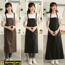도매짱 방수 앞치마 H형 윈피스 주방 식당 공방 미술 작업용 업소용 미술용 (domejjang), C.브라운/롱기장/포켓X