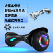 전동 휠 성인 키덜트 대리운전 배달 전기 스마트 이륜, 블랙/블루투스 뮤직 라이트휠 듀얼