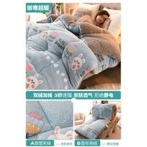 포근한 양모이불 캐시미어 보온 낙타 겨울 에어울 호텔침구 사계절 양털 뉴질랜드 호주 학생, 블루 토끼