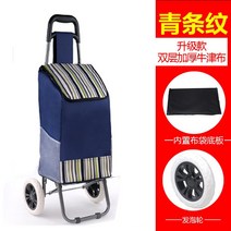 캠핑웨건 캠핑웨건 경량 캐리어 휴대용 손수레 물건입하 매직기기 물건을 끄는 트레일러 소형차량 접이식 화물운송 슬라이드 여행 ., T13-(버블바퀴)-블루스트라이프