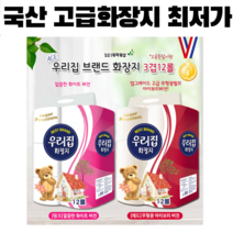 두루마리휴지 3겹화장지 수목제지 홈쇼핑 먼지안나는 휴지, 레드(무형광아이보리버전)