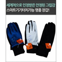 폰터치 여성장갑 미끄럼방지 레져 등산 라이너