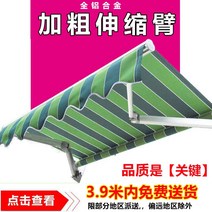 고정형어닝 중고어닝 중고컨테이너가격 테니스장천막 양산 개폐식 캐노피 야외 텐트 발코니 전기 핸드 크랭크 접는 알루미늄 합금 주차 창고, 벽에 대해 5-6미터  2.5미터 아웃(3개의 팔