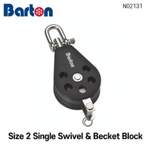 [바톤] 도르래 블록 Size 2 Single Swivel & Becket Block (베어링 샤클 레이저 딩기 세일링)
