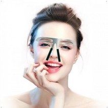 아치형 눈썹 그리기 틀 2가지 디자인 눈썹디자인 눈썹모양잡기, 옵션, 곡선형