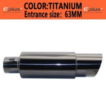 오토바이가변배기 머플러 준비엘 pl 자동차 파이프 테일 파이프 스테인레스 스틸, 002 티타늄 63mm