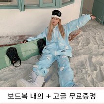 보드복 커플 여자 남자 남녀공용 방풍방수 스키복세트(주문제작상품)