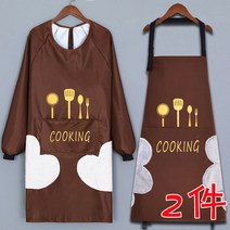 긴팔 앞치마 여성 주방 홈 방수 오일 방지 한국 스타일 패션 요리 오버올 성인 남성 작업복 맞춤형, 나이프와 포크 손 스타일_긴소매코트+앞치마커피색상
