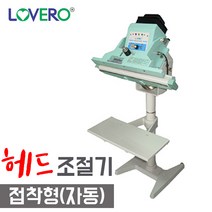 러브러 자동헤드조절형 비닐접착기 SK-FS350KH 포장기, 01.SK-FS350H/5mm
