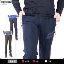 미루나무 콜랜드 여름등산바지 등산복 작업복바지 쿨바지 남성