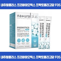 유익균 먹이로 장건강에 도움을 내몸속 건강한 유익균UP 프로바이오틱스 유산균증식 유해균억제 배변활동원활 장건강에도움 면역기능 아연 프락토올리고당 GMP 식약처인증, 30포 x 3개