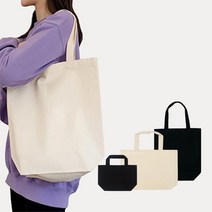 무지 디자인 에코백 DIY 캔버스 천가방 보조가방 빅사이즈 MSEE-01