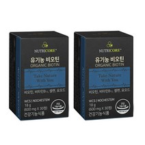 뉴트리코어 NCS 유기농 비오틴 바이오틴 비타민B 셀렌 요오드 건조효모 검정깨 검정콩 비오딘 머리 카락 부터 발끝 까지 빈틈 없이 풍성하게 비오딘 영양제 식 약 처 인증 인정, 2개, 2개