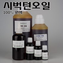 코리아씨밀락 시벅턴오일, 시벅턴오일 50ml