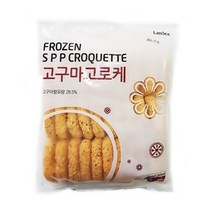 (주)랜시 고구마고로케900g(30g*30개), 1개