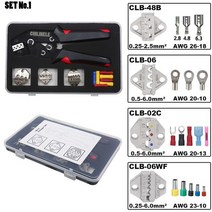 슬리브압착기 유압 터미널 터널압착기 압착 펜치 및 다이 세트 와이어 도구 절묘한 저장 상자 정밀 크림퍼 SN-28B SN-48B, [08] CLBNo.1