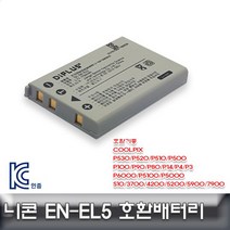 니콘 쿨픽스 전용 호환배터리 P500/P100/P90 EN-EL5, 본 상품 선택하기