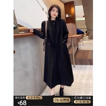 미니멈 원피스 봄 롱원피스 A라인 하객룩 가을 Temperament MAX 미들 윈드브레이커 기질 니트 투피스 세트