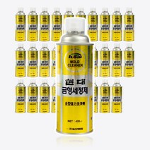K_NEW 일신 현대 금형세정제 저취 저자극 420ml 30개 1박스 스프레이형 IS-4310 산업용 전문가용, 단품