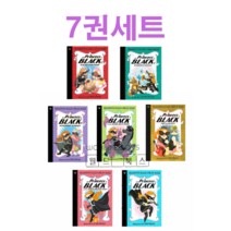 [비엔씨]국내 당일발송 블랙 프린세스 인 블랙 원서 7권 세트 Princess in Black 음원제공