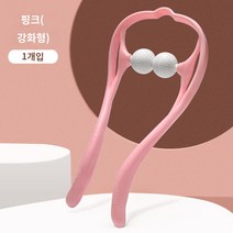 마사지기 휴대용 목 어깨 안마기 마사지 경추 수동 경추 클램프 클램프 롤러 악기, 핑크 향상된