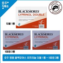 블랙모어스 리프리놀 100정 3병 + 더블 1병, 4개