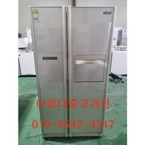 창고이전 삼성 지펠 양문형 중고냉장고