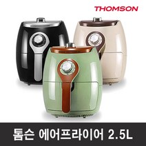 톰슨 더 팬시 에어프라이어 2.5L 색상랜덤 ESR-A2503