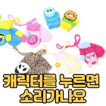 ohnew 가성비 예쁜 초등여아장갑 유아킥보드워머 눈썰매장갑 아기패딩장갑 아이 초등 아기스키장갑 3살 두돌장갑 라이언장갑