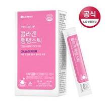 리튠 콜라겐 탱탱스틱(14포 2주일분), free, 색상:단일상품