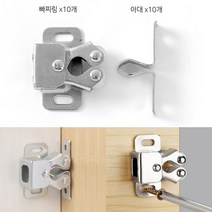 롤러 빠찌링 10P 세트 실버 로라빠찌링 수납장제작
