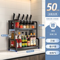 해외 양념통 수납 선반조미료 항아리 스테인레스 스틸 선반 주방 다기능 선반 주최자 직접 조미료-12505, 단일옵션, 옵션16