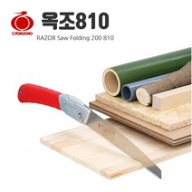 [이앤티] 라조쏘 옥조810 만능접이식톱