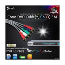 Coms (컴스) Coms DVD 컴포넌트 케이블(5선/고급) 3M AV1661, 1개