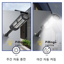 프리미엄 태양열 정원등 LED 야외조명 야외등 인테리어등, 태양열 조명(소형 LED+리모컨)*2
