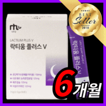 프리미엄 락티움 플러스 편안 수면 이지 숙면 엔 잠잘오는 굿 나잇 꿀잠 라티움 락디움 락티운 락티음 슬립 갱년기 중년 노인 부모님 가루 유도제 분말 제 스틱 보조제 40대 50대, 180스틱(6개월) *인기상품*