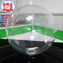 플라스틱볼 투명 탁구공 20/25/30/35/40cm플라스틱 하트 둥근공 결혼 장면장식 인테리어 걸이식볼, T05-직경 35CM